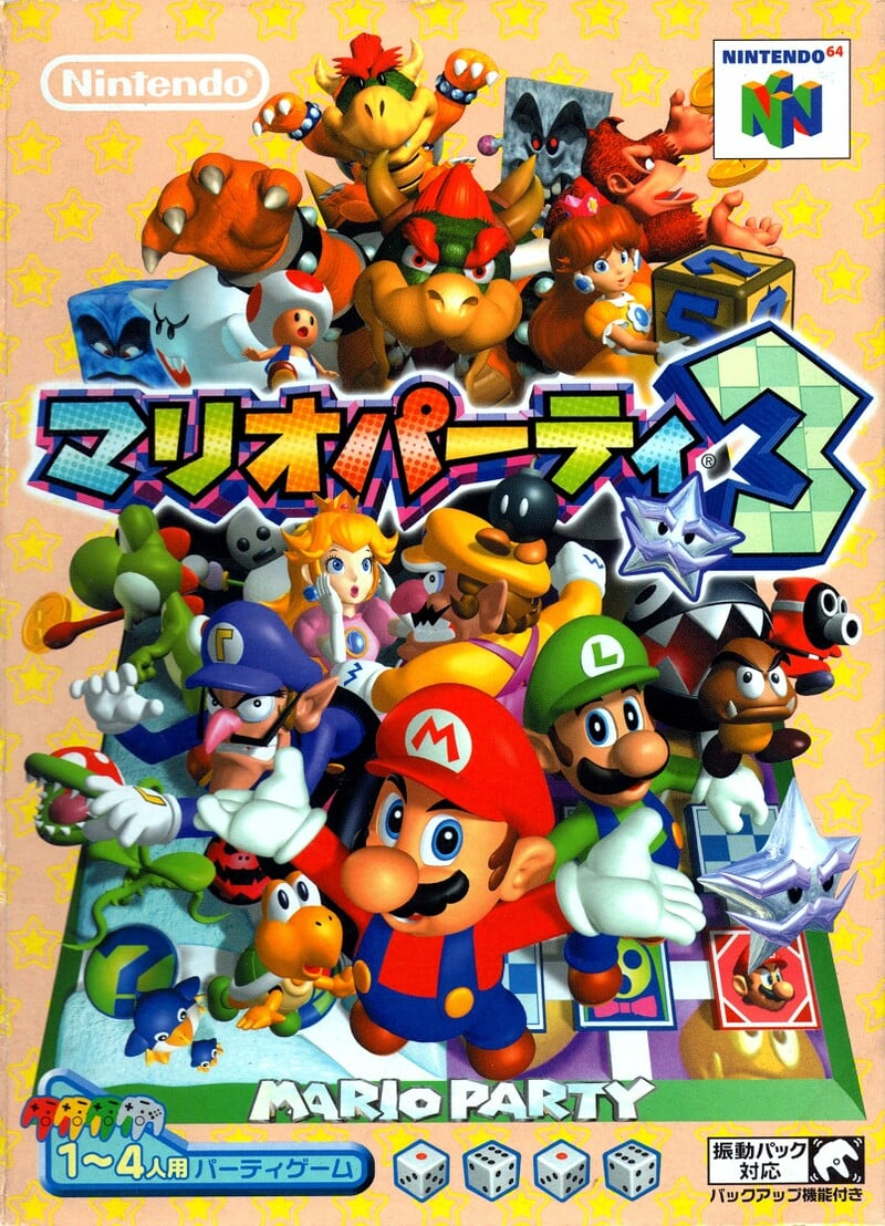 Mario Party 3 (N64, Switch) (gamerip) (2000) MP3 - Download
